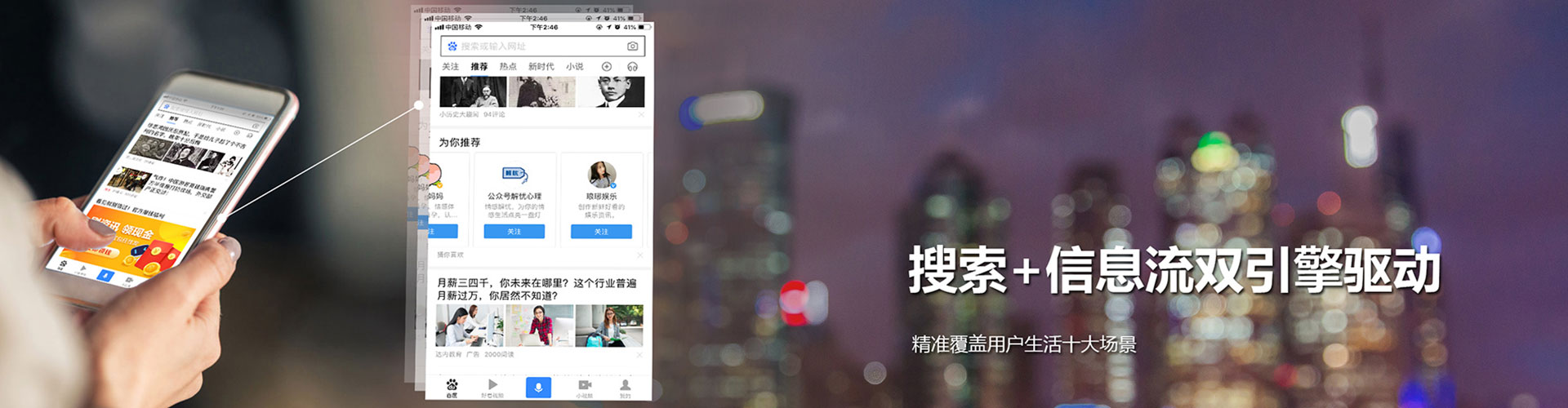 鱼台sem优化师