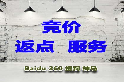 精准定位，高效转化：sem推广竞价案例解读