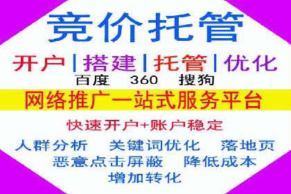 案例分享：竞价推广公司助力企业腾飞