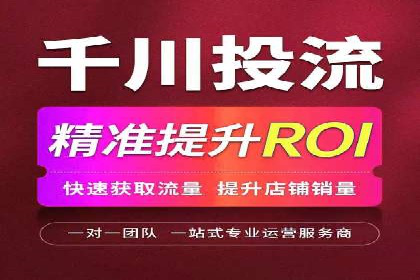信息流运营模式创新案例解析